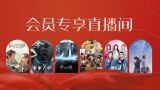 窗外在线观看免费